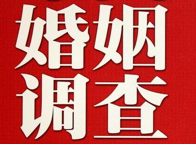 「新郑福尔摩斯私家侦探」破坏婚礼现场犯法吗？