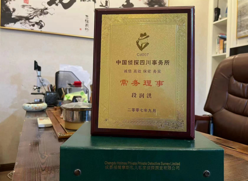 新郑私家调查公司是否靠谱怎么判断？