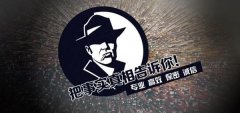 新郑私家调查公司的几大原则